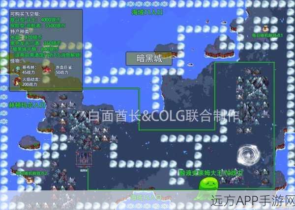 DNF大飞空时代全攻略,揭秘怪物分布与宝物藏匿地点