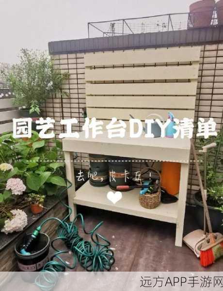 伊洛纳手游,手工工作台大揭秘,DIY道具制作大赛即将开启!