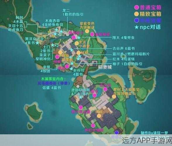 探秘原神稻妻，追踪狸猫足迹，解锁隐藏成就与豪华奖励指南