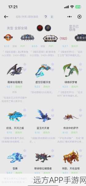 魔兽世界珍稀白狐狸坐骑，全面解锁攻略与获取细节