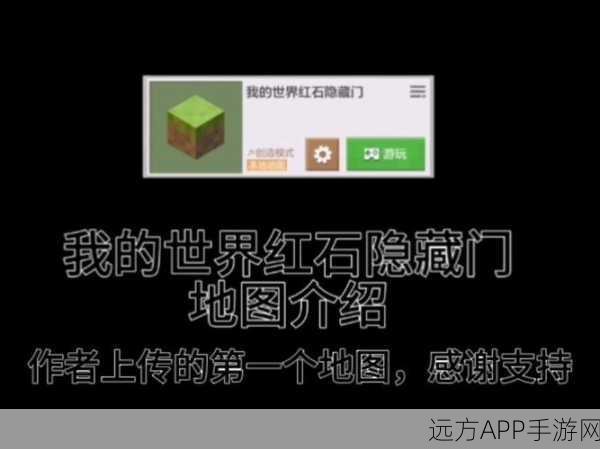 探秘我的世界手机版，僵尸村落隐藏位置全解析