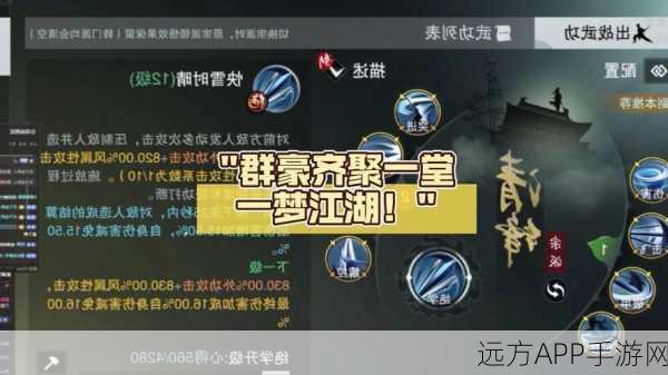 一梦江湖气力值提升全攻略，助你驰骋江湖，无所畏惧！