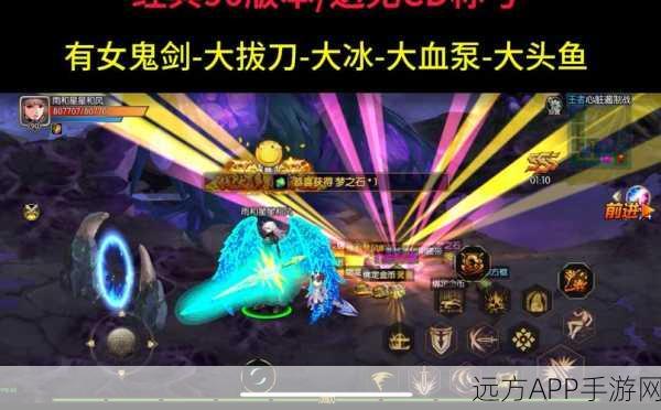 阿拉德之怒深度攻略，脉冲能量装置全解析与实战应用