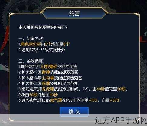 阿拉德之怒深度攻略,脉冲能量装置全解析与实战应用