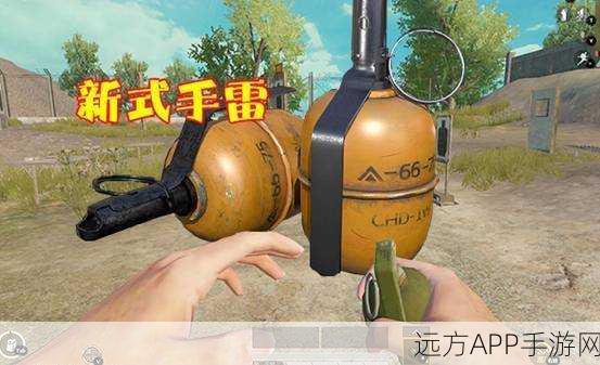 和平精英高手进阶,揭秘投掷武器超远距离的投掷技巧