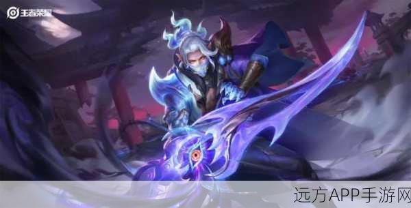 王者荣耀九御龙霄限定皮肤震撼返场，荣耀之战再度点燃！