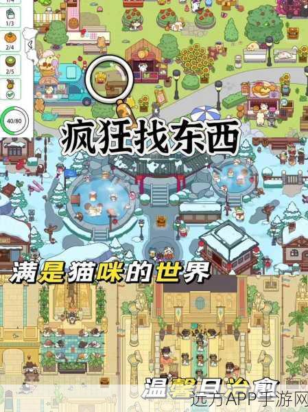 小生活治愈系手游来袭，下载量飙升，探索温馨日常的小确幸