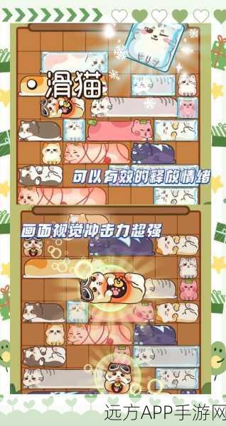 小生活治愈系手游来袭,下载量飙升,探索温馨日常的小确幸