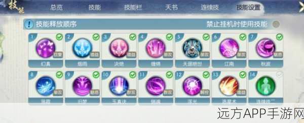 诛仙手游六孔阵全面升级攻略，解锁战力飙升的秘密