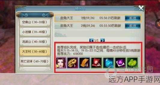 诛仙手游六孔阵全面升级攻略,解锁战力飙升的秘密