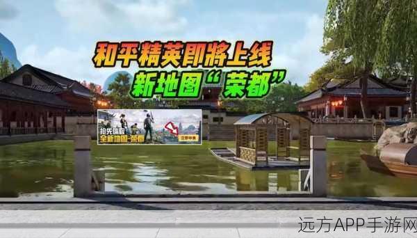 和平精英和平营地深度解析，玩家互动与竞技新舞台