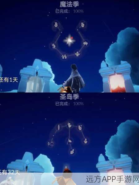 光遇账号迁移全攻略,轻松切换至新手机,无缝延续你的奇妙之旅