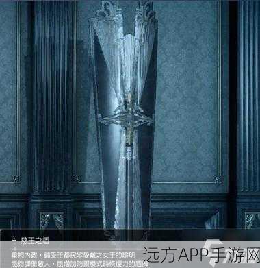 最终幻想15全面攻略，揭秘四把幻影剑的高效获取途径