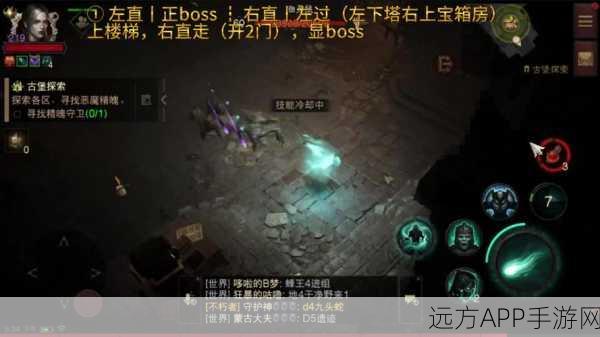 暗黑破坏神,不朽第四章主线攻略详解