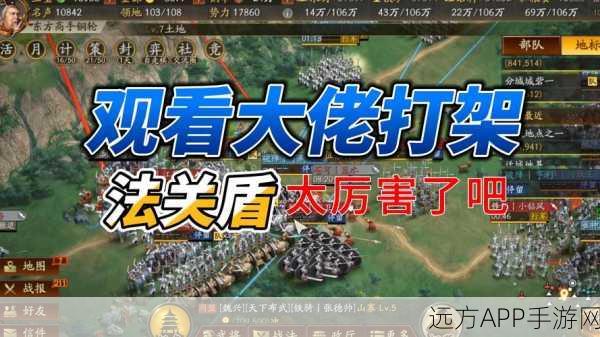 快手专享三国志威力无双，指尖策略对决，重温经典三国烽火