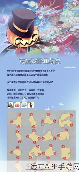 仙境传说RO，灵魂之刃加点秘籍，解锁战场不败神话！