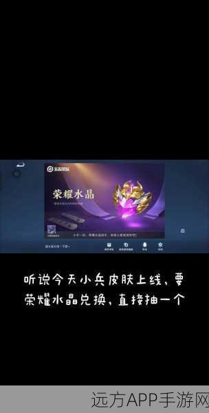 王者荣耀积分夺宝全攻略，揭秘幸运值满分背后的秘密