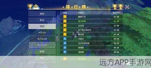 海岛纪元深度攻略,揭秘吉鲁鲁支线任务全攻略,助你轻松通关!