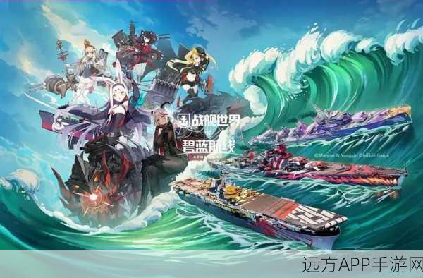 碧蓝航线玩家必看，高效勋章兑换指南，解锁顶级战舰不是梦！