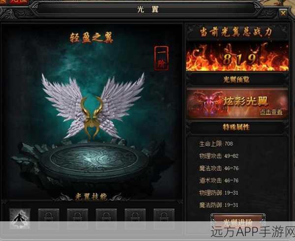 蓝月传奇高爆版震撼上线,热血激战,重温经典传奇之旅