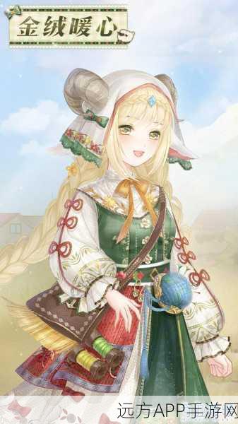 奇迹暖暖少女级18-2挑战攻略，解锁少女心愿的璀璨篇章