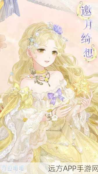 奇迹暖暖少女级18-2挑战攻略,解锁少女心愿的璀璨篇章