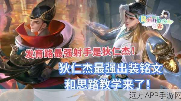 王者荣耀深度揭秘，狄仁杰未改版技能全解析，带你领略昔日神探风采