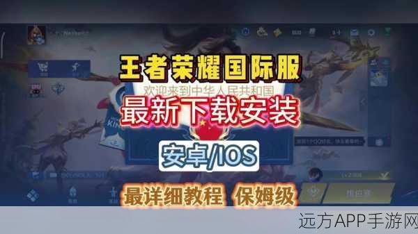 王者荣耀2025信誉体系重塑，信誉分恢复全解析与实战攻略
