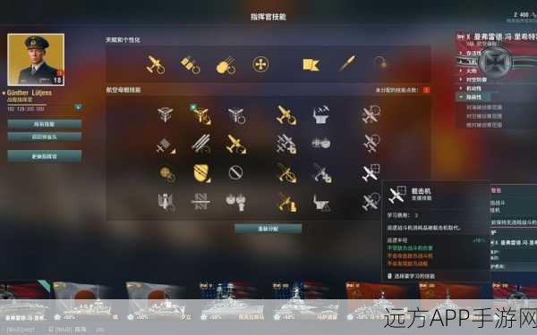 战舰世界，战列舰加点攻略与舰长技能优选指南