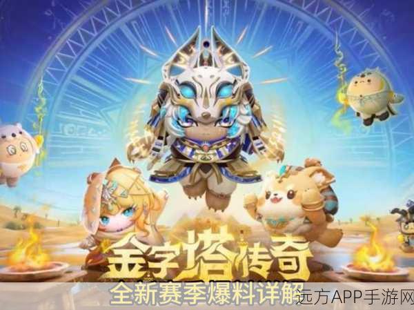 蛋仔派对双11盛典揭秘,道士鬼月新装惊艳亮相,海量折扣等你来抢!