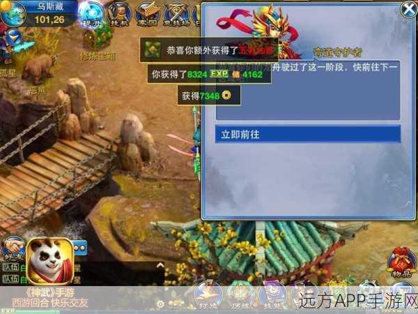神武2封妖玩法深度解析,挑战与奖励并存
