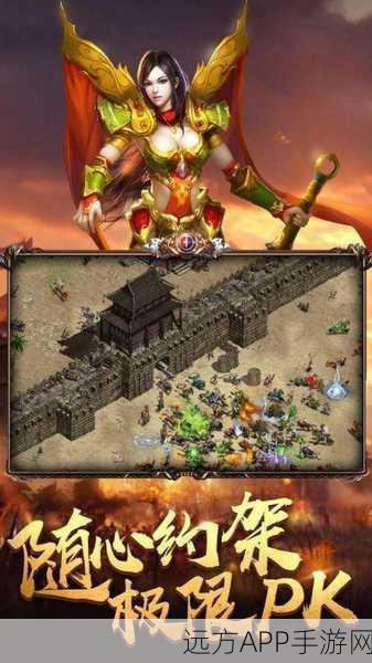 龙城传奇游戏下载_拥有顶级画面效果的全新传奇类型手游