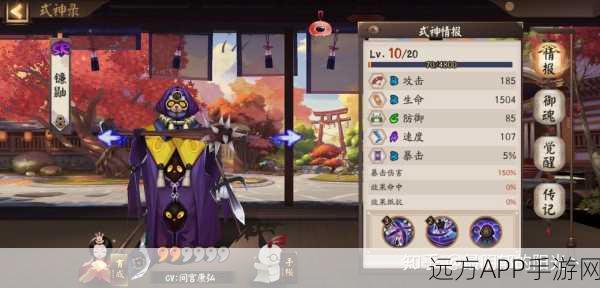 阴阳师手游深度解析，反喂策略全揭秘