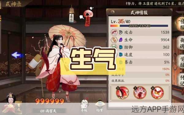 阴阳师手游深度解析,反喂策略全揭秘
