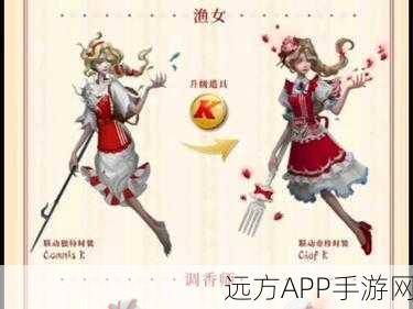 手游福利大揭秘,第五人格肯德基联动套餐兑换码全攻略