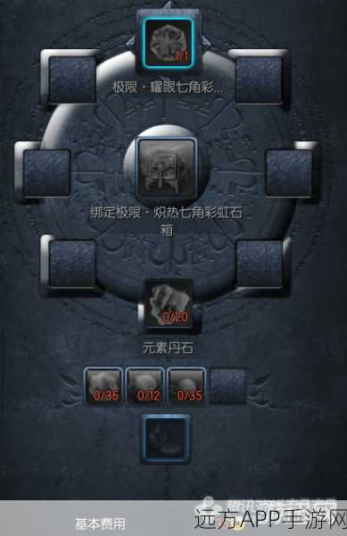 剑灵手游深度攻略，解锁彩虹石结晶的多样途径