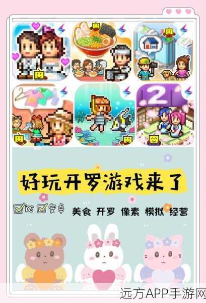 足浴大亨游戏下载-十分休闲好玩的趣味模拟经营游戏