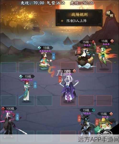 神仙道深度揭秘,何仙姑招募条件与40级隐藏挑战全解析