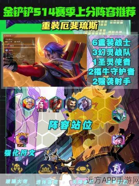 金铲铲之战赛季回顾,如何查询上赛季段位及精彩赛事回顾