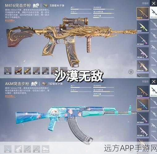 绝地求生新战术揭秘,自动模式致胜秘籍大公开