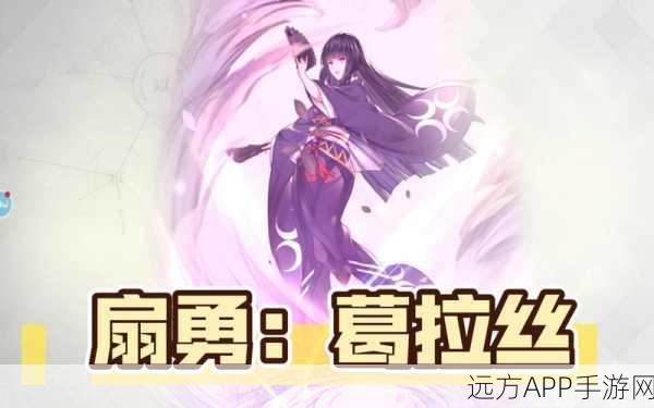 葛拉丝领衔!盾之勇者成名录,浪潮顶尖阵容搭配深度解析