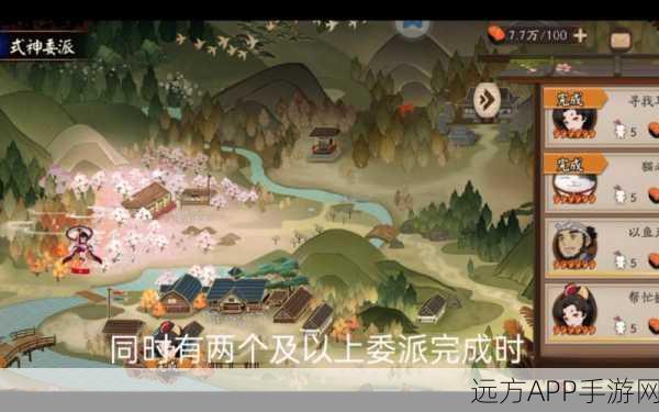 阴阳师鸟之羽委派任务深度攻略，解锁隐藏奖励与高效完成技巧