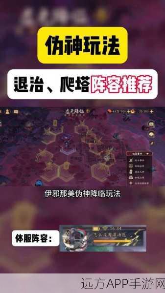 阴阳师鸟之羽委派任务深度攻略,解锁隐藏奖励与高效完成技巧