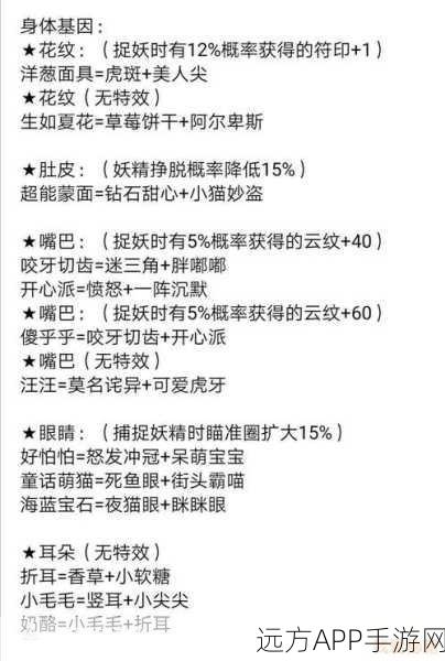 艾兰岛角色健康全攻略，深度解析身体状态查看与保健秘籍