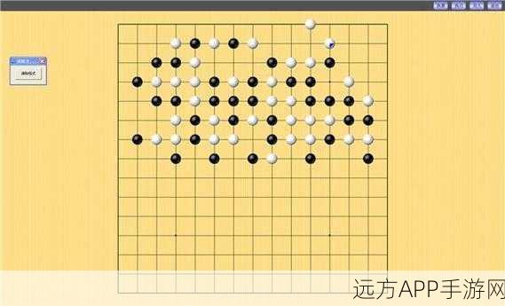 指尖智慧碰撞,五子棋大赛激战正酣,高手云集展现脑力巅峰