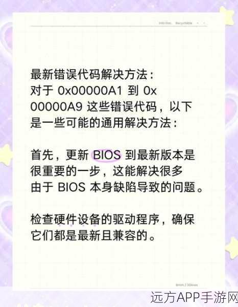 DNF玩家必看！Win7系统登录报错Tcls Parsing Failed终极解决方案