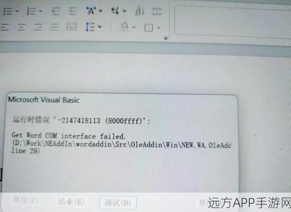 DNF玩家必看!Win7系统登录报错Tcls Parsing Failed终极解决方案