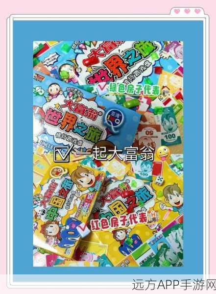 大富翁9深度攻略,揭秘冬眠卡策略运用与实战技巧