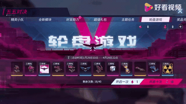 重装上阵，精英通行证全攻略，时效与福利一网打尽！
