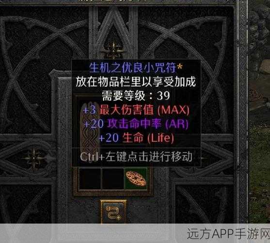 暗黑游戏2025,终极快速升级秘籍大揭秘